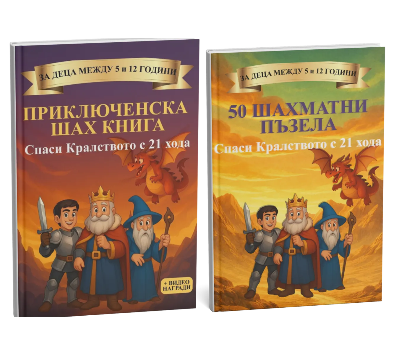 Основен комплект