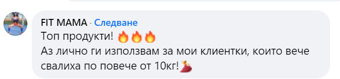 Отзив клиент