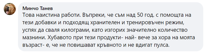 Отзив клиент
