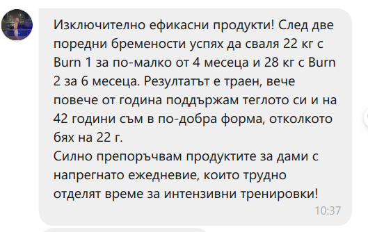 Отзив клиент