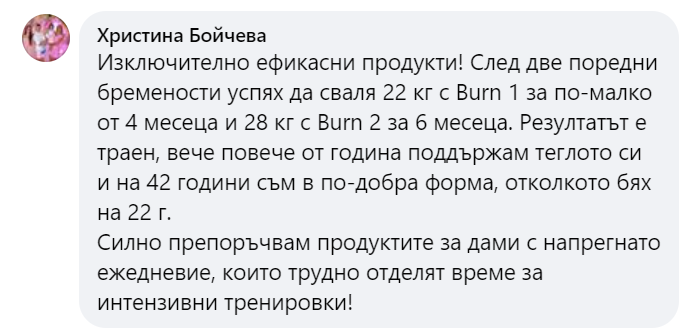 Отзив клиент