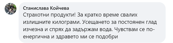 Отзив клиент