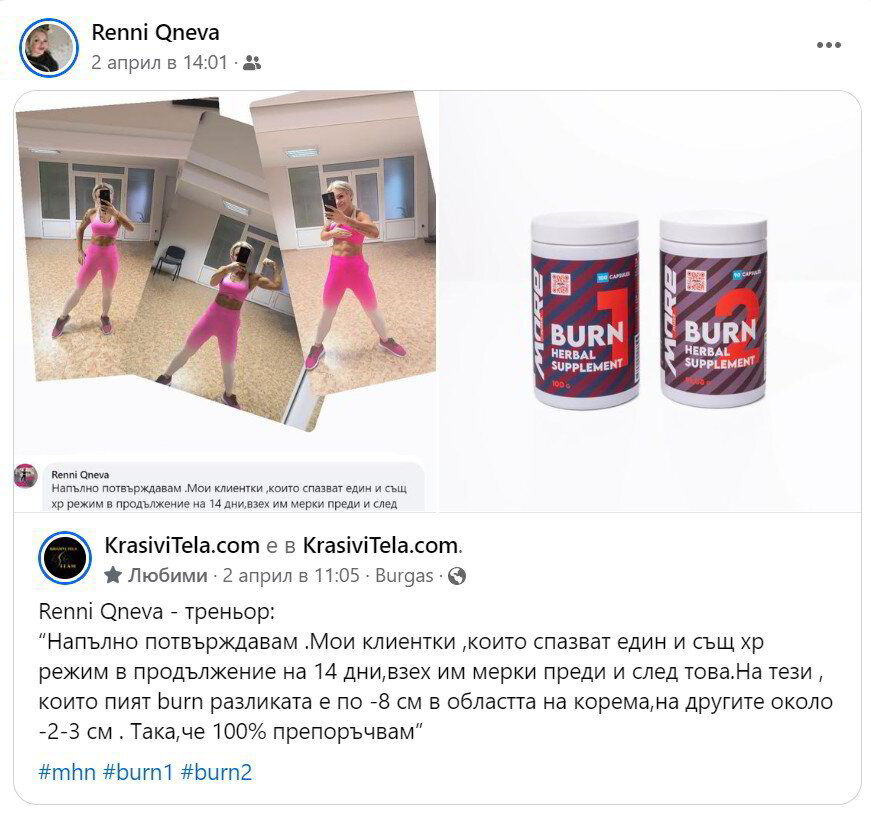 Трансформация клиент