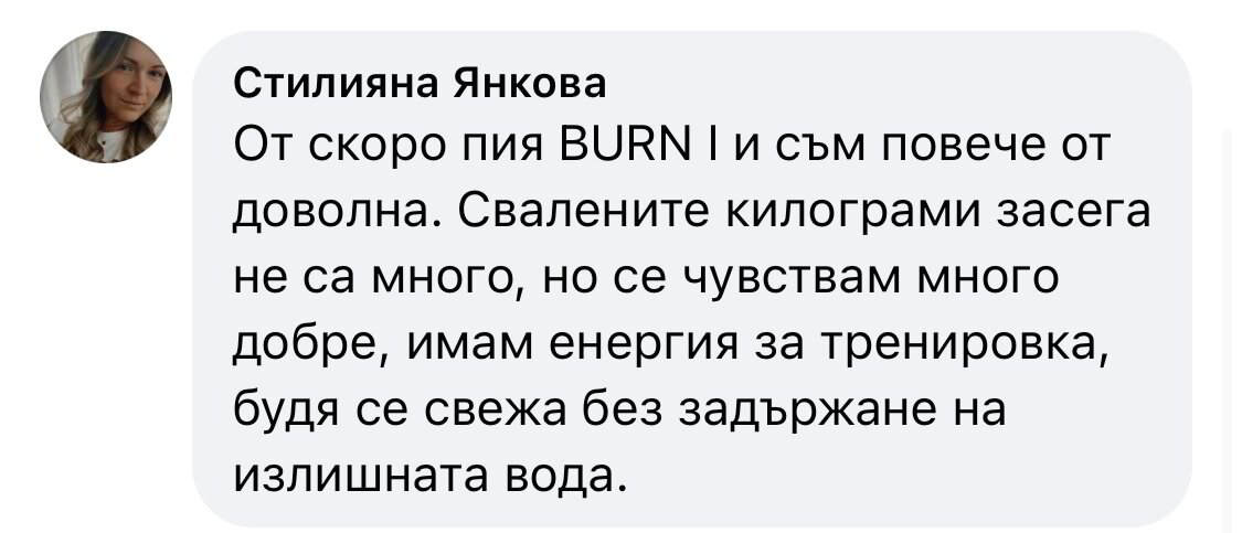 Трансформация клиент