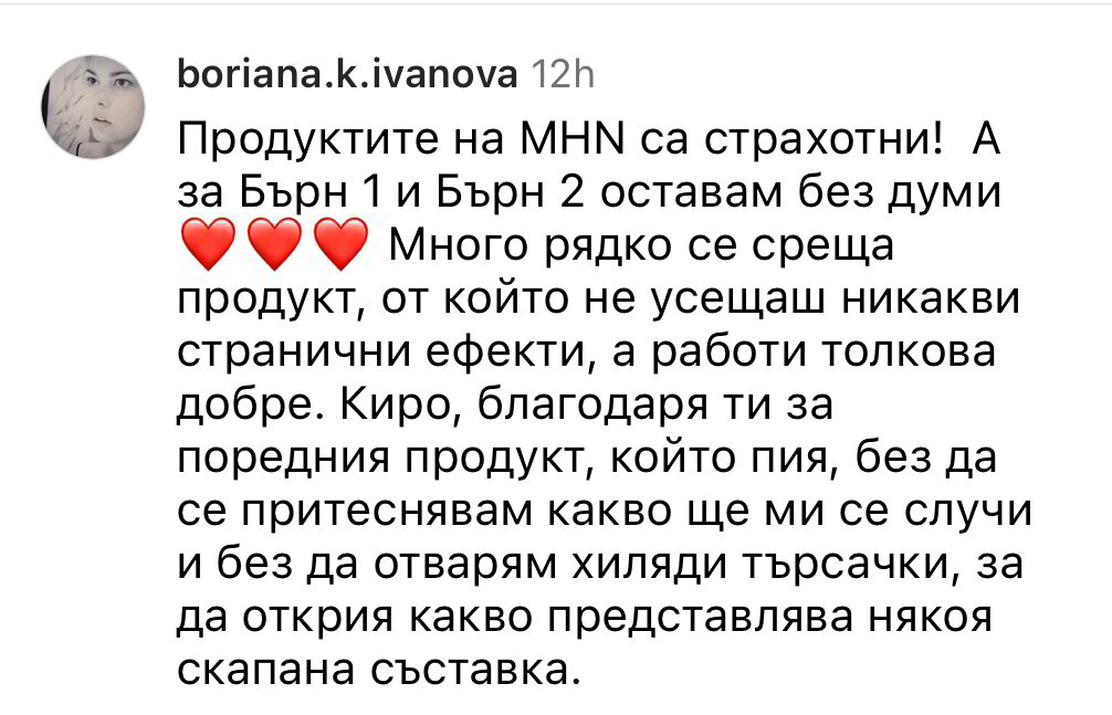 Трансформация клиент