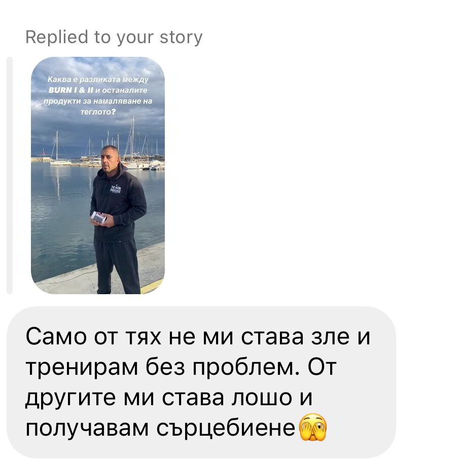 Трансформация клиент