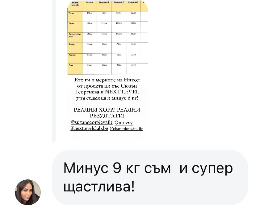 Трансформация клиент