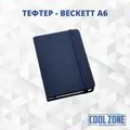  Тефтер А6  с ластик - BECKETT 