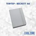  Тефтер А6  с ластик - BECKETT 