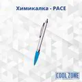 Пластмасова химикалка с печат - Pace 