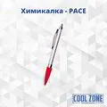 Пластмасова химикалка с печат - Pace 