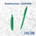 Пластмасова химикалка с печат - Leopard 