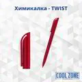 Пластмасова химикалка - Twist