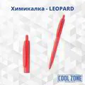 Пластмасова химикалка с печат - Leopard 