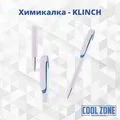 Пластмасова химикалка с печат - Klinch 