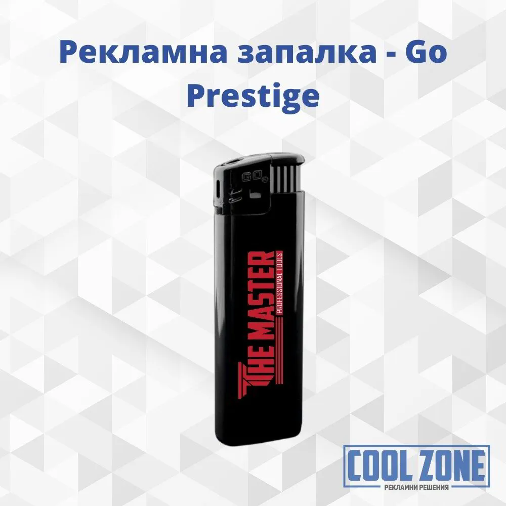  Пластмасова запалка - Go Prestige 