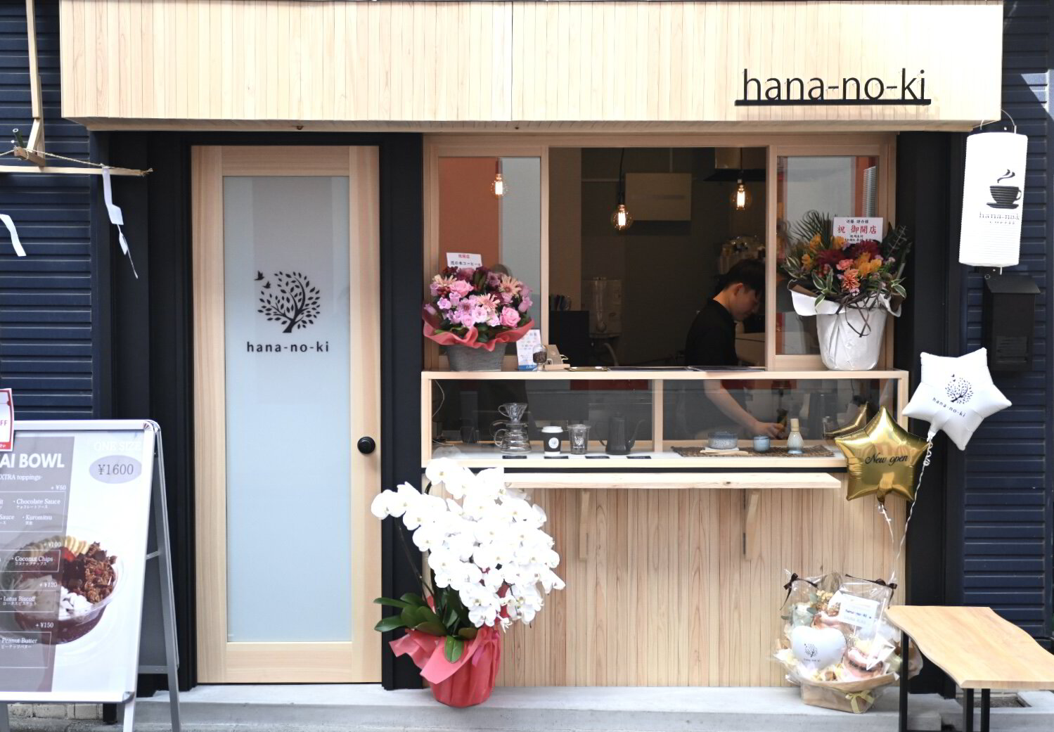 hana-no-ki coffee NEWS