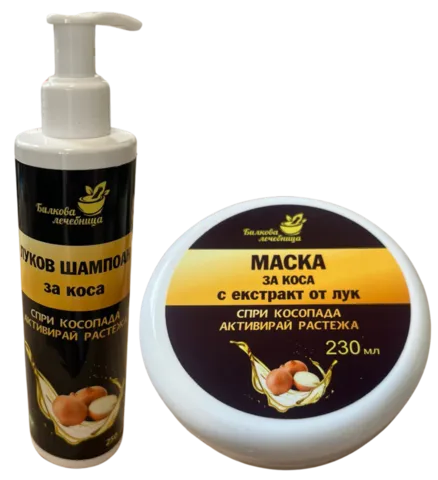 Луков Шампоан и Маска за коса против косопад
