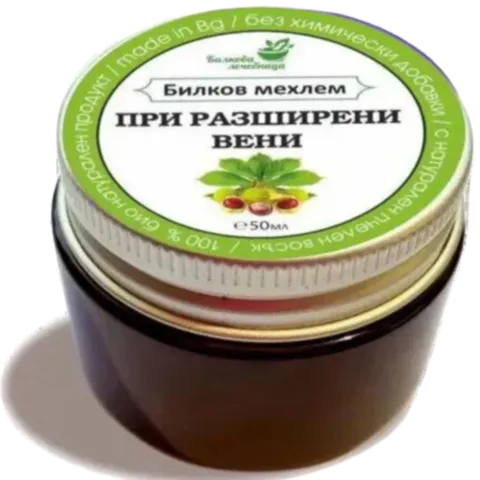 Билкова лечебница