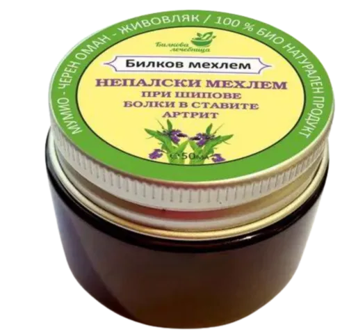 Билкова лечебница