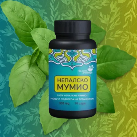 Непалско мумио