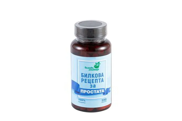 Билкова лечебница