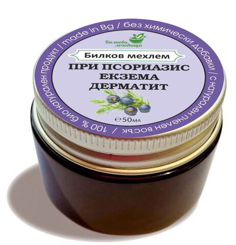 Билкова лечебница