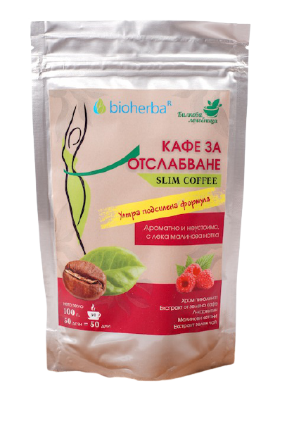 Кафе за отслабване