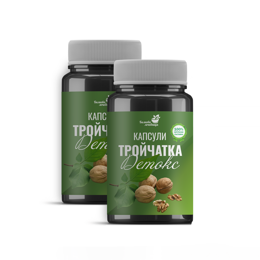 2 бр. Тройчатка Детокс