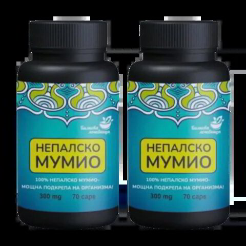 2бр. Непалско Мумио