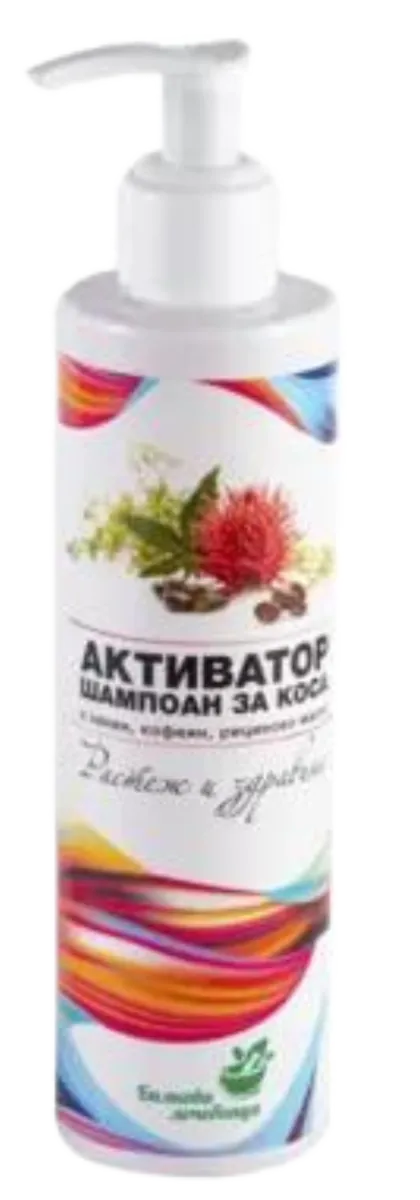 Билкова лечебница