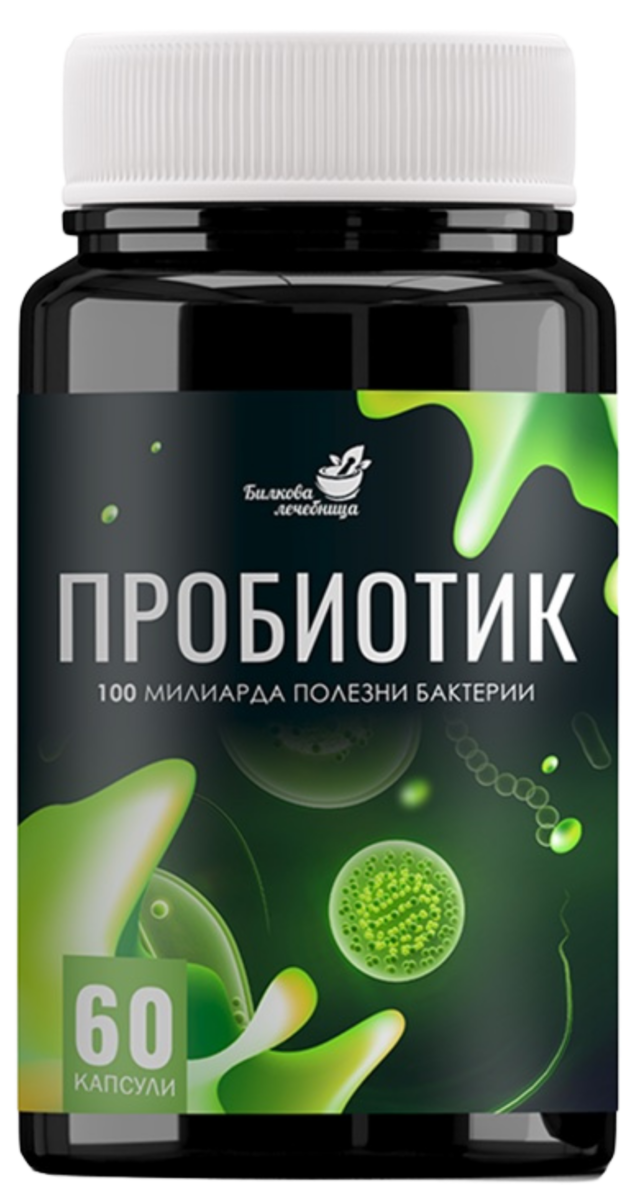 Пробиотик 4 щама