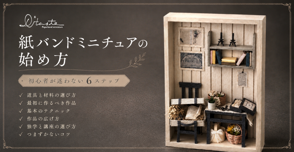 ヘッター-1924681.png