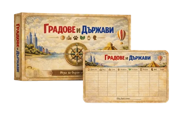 Настолна игра Градове и държави — кутия и игрална карта