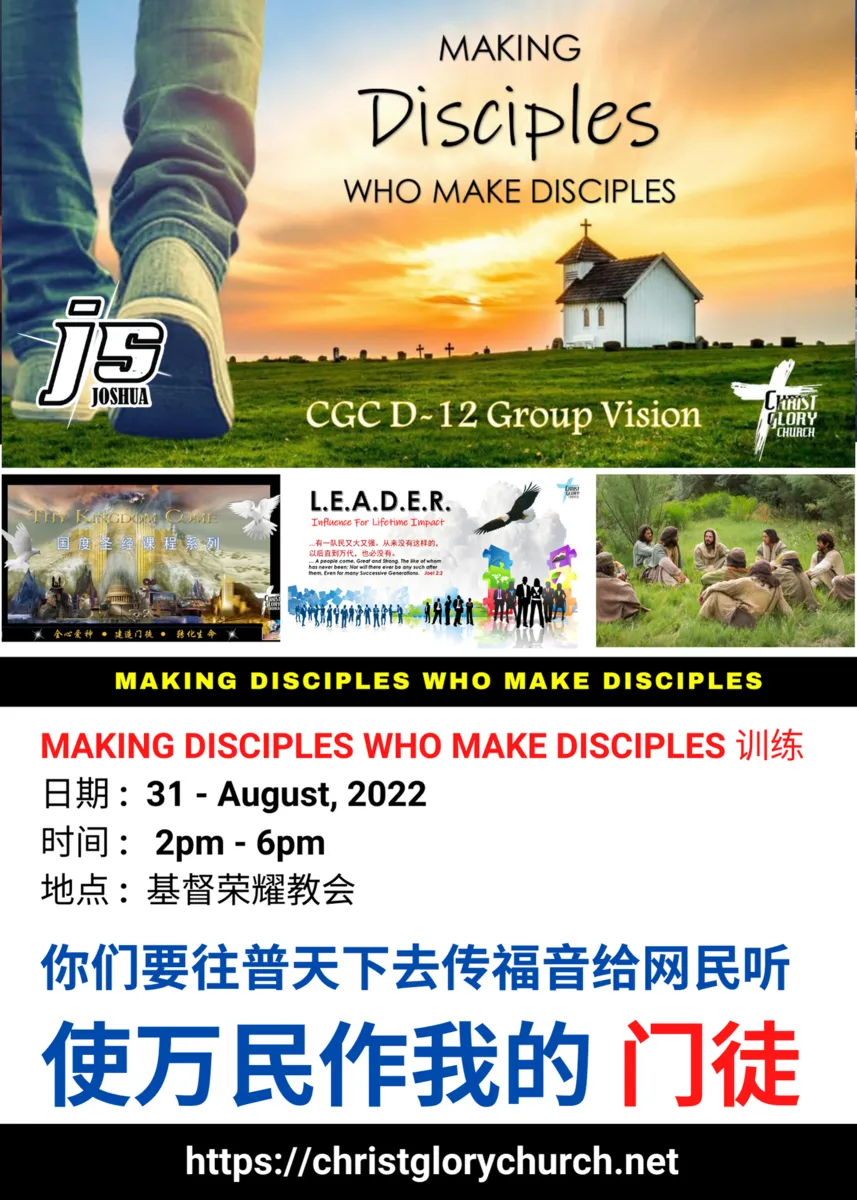 MAKING DISCIPLES Seminar