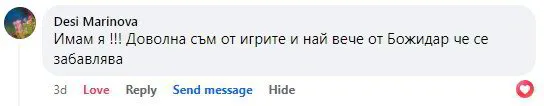 отзив