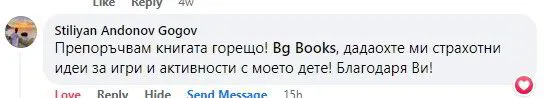 отзив