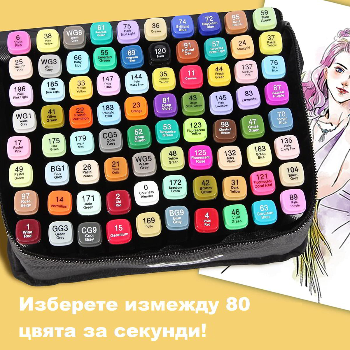 Комплект двустранни маркери за рисуване 80 броя