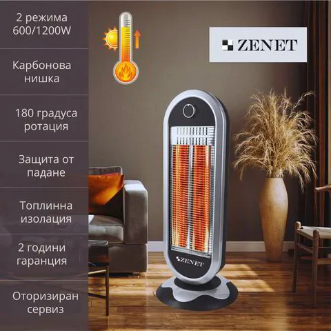 Карбонов нагревател Zenet