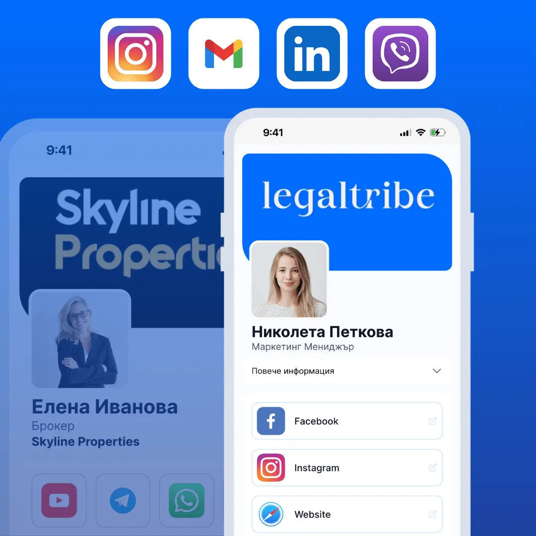 Смарт NFC Визитки от ново поколение | Onecard.bg
