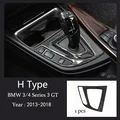 Imitation Carbon Fiber Center Console Panel Cover for BMW 3/4 Series F30 F31 F32 F34 F36 3GT | 2013-2019 Models