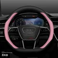 Universal Leather Steering Wheel Cover for Audi A4 A5 A6 A3 Q5 Q7 S3 RS3 TT | Fit B8 B9 B6 C6 8V S Line Models