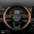Universal Leather Steering Wheel Cover for Audi A4 A5 A6 A3 Q5 Q7 S3 RS3 TT | Fit B8 B9 B6 C6 8V S Line Models
