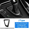 Carbon Fiber Style Gear Shift Panel Cover for BMW F32 F33 F36 3/4 Series 320i 430i | 2013-2019 ABS Interior Trim
