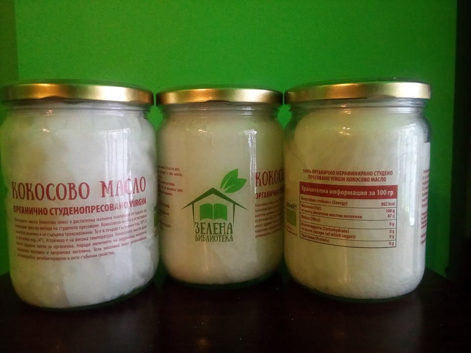 БИО Кокосово масло