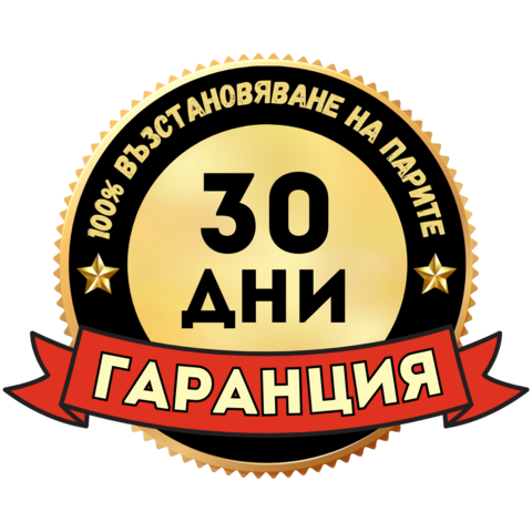 гаранция