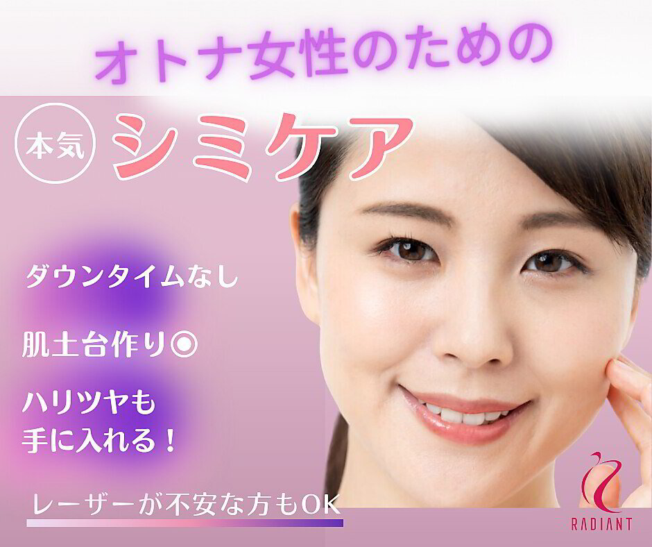 シミケア顔-4288905.jpg