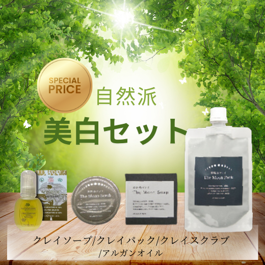 雪美人 CRYSTAL SOAP 3個セット 雪美人クリスタルソープ3個セット