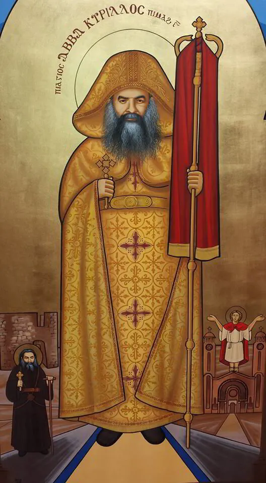 Pope Kyrillos (Cyril) the Sixth