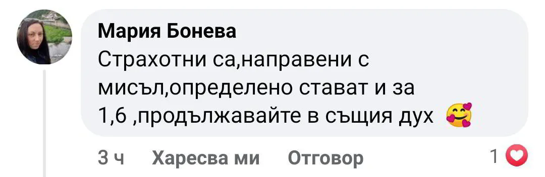 Образователни Карти "Да или Не" - Детски карти за езиково развитие